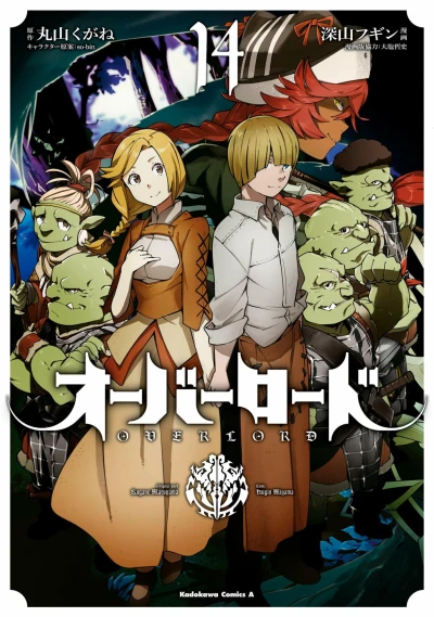 Cover of Volume 14