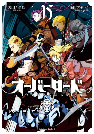 Cover of Vol. 15