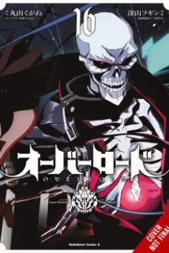 Vol. 16