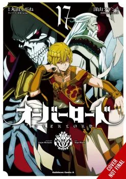Cover of Vol. 17