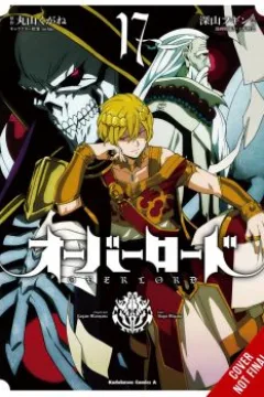 Vol. 17