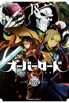 Issue #18