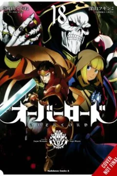 Vol. 18