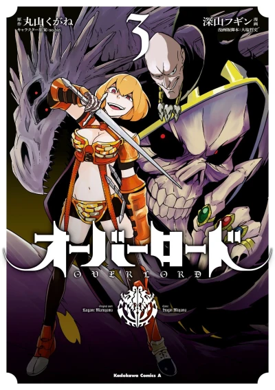 Cover of Volume 3