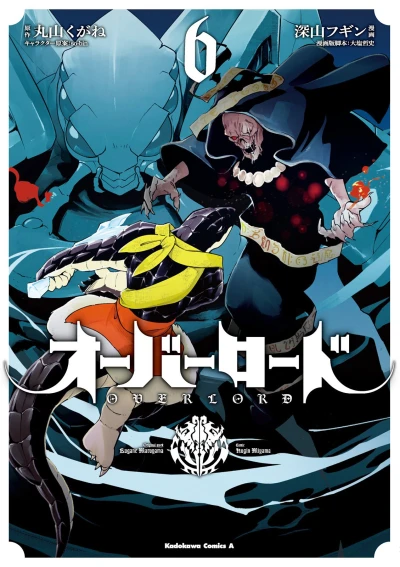 Cover of Volume 6