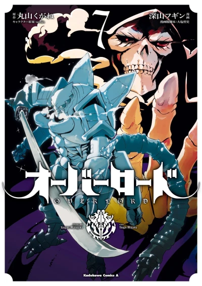 Cover of Volume 7