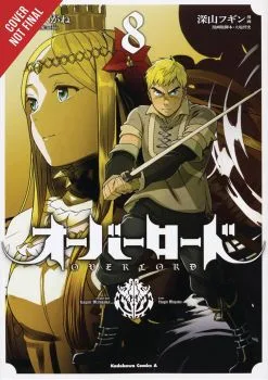 Cover of Vol. 8