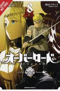 Vol. 8