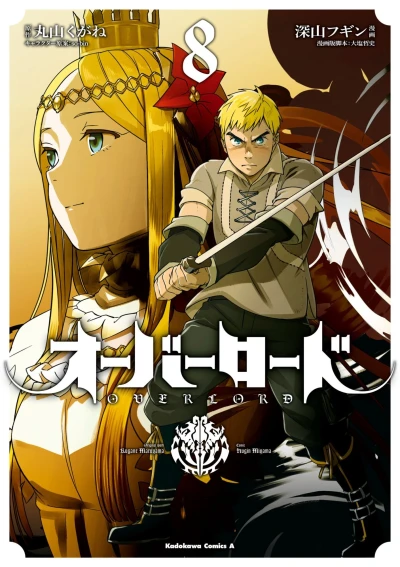 Cover of Volume 8