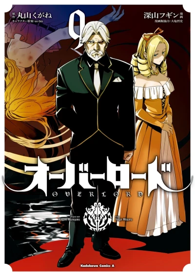 Cover of Volume 9