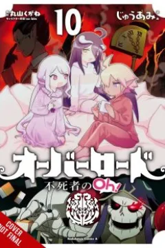 Volume 10