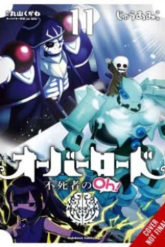 Volume 11