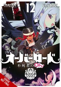 Cover of Volume 12