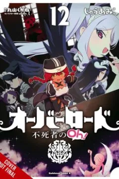 Volume 12
