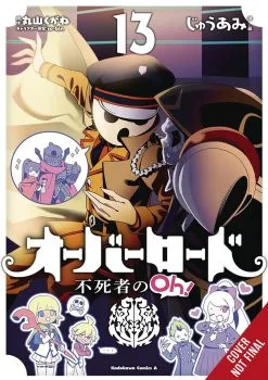 Cover of Volume 13