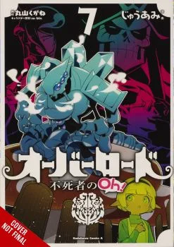 Cover of Volume 7