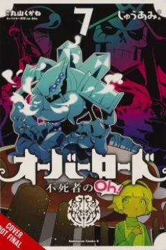 Volume 7