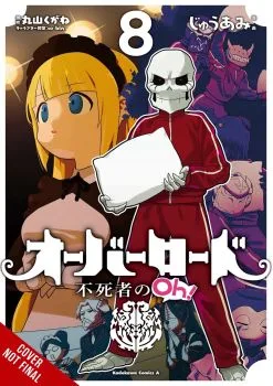 Cover of Volume 8