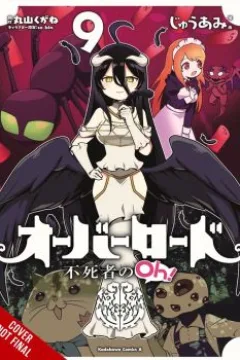 Volume 9