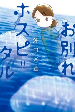 Vol. 11