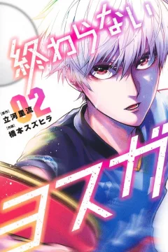 Vol. 2