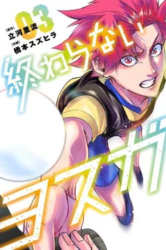 Vol. 3