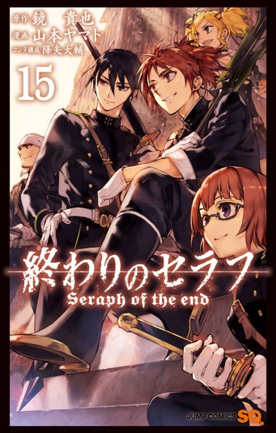 Cover of Vol. 15