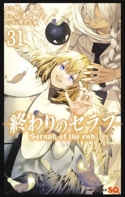 Cover of Vol. 31