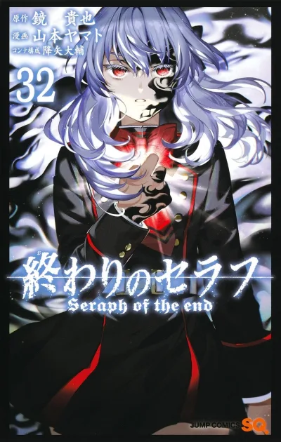 Cover of Vol. 32