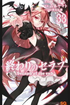 Vol. 33