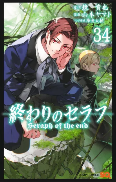 Cover of Vol. 34
