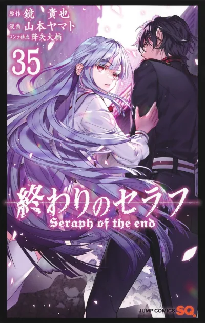 Cover of Vol. 35