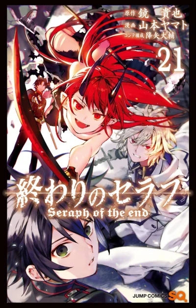 Cover of Vol. 21