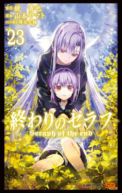 Cover of Vol. 23