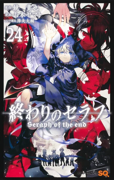 Cover of Vol. 24