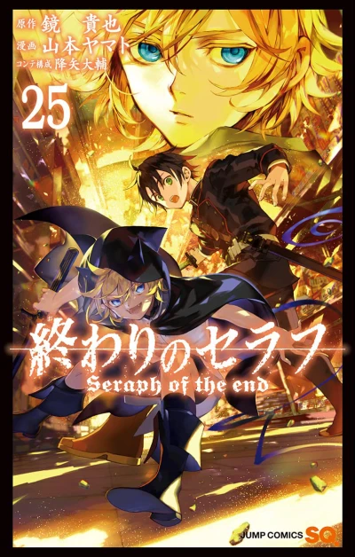 Cover of Vol. 25