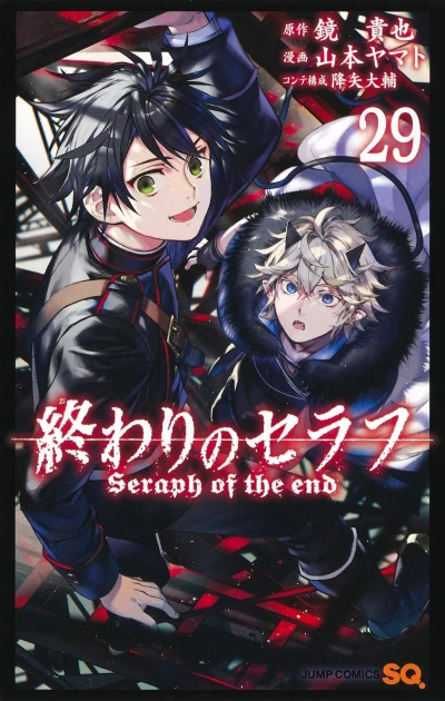 Cover of Vol. 29