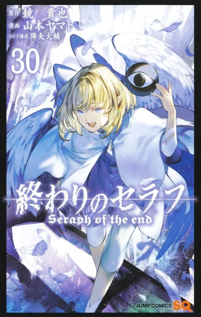 Cover of Vol. 30