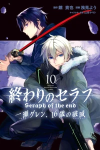 Volume 10