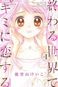 Vol. 1