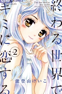 Vol. 2