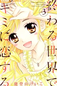 Vol. 3