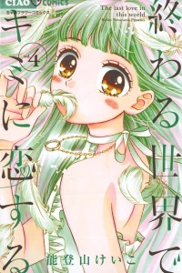 Vol. 4