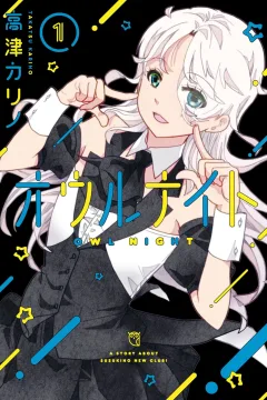 Vol. 1