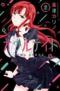 Vol. 2