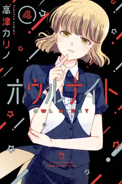 Vol. 4