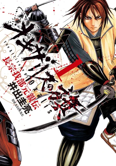 Cover of Vol. 1