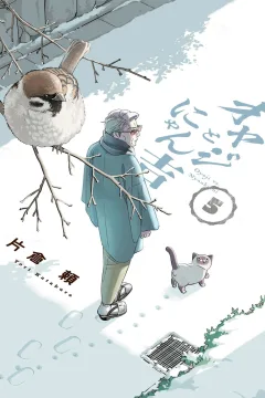 Vol. 5