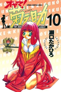 Vol. 10