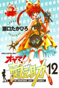 Vol. 12